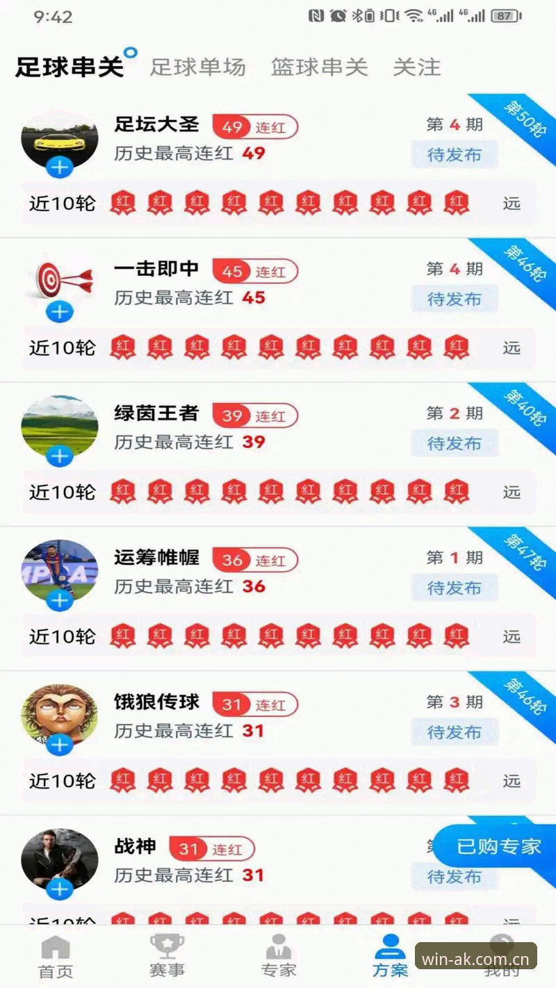 AK体育怎么登录哪个好？七招教你选出最稳的登录入口！