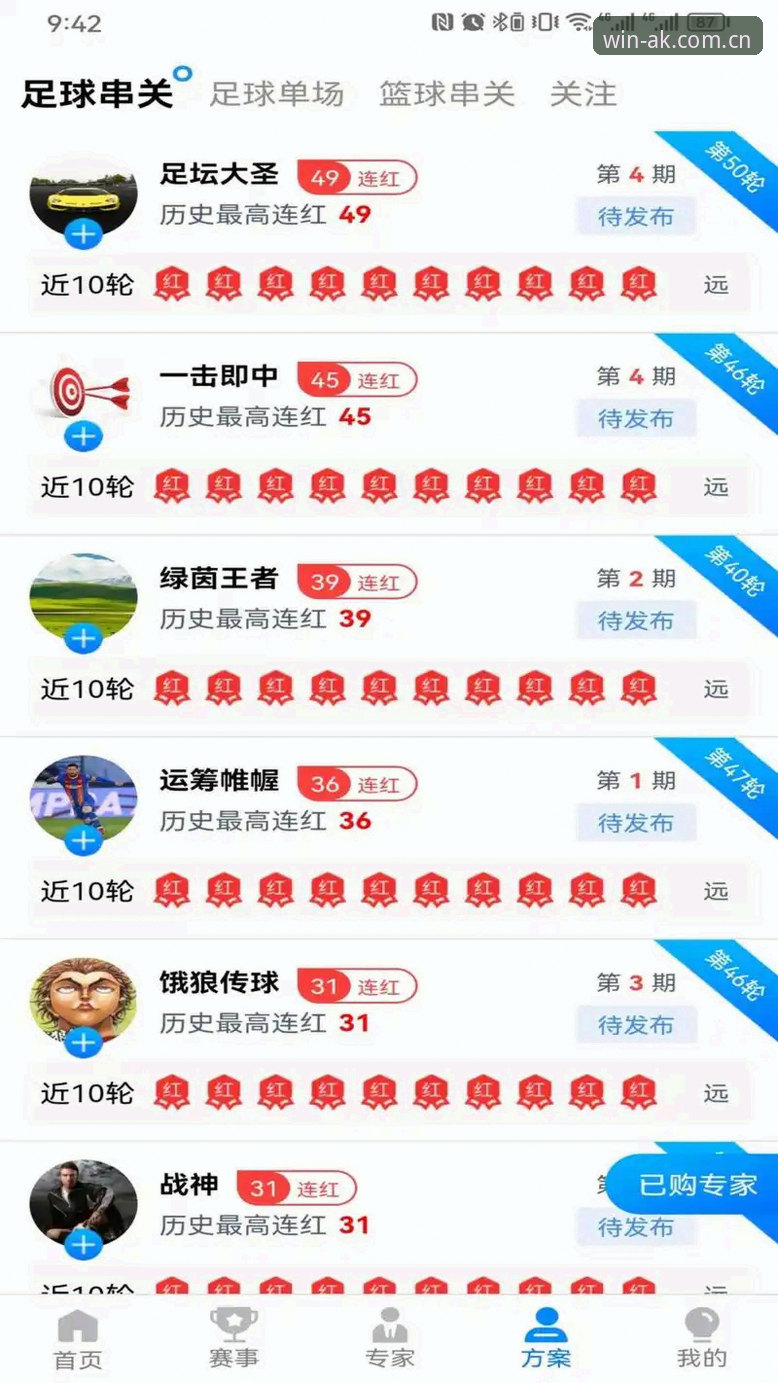 AK体育博彩平台最新版详解：功能升级与创新体验全攻略