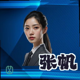 张帆