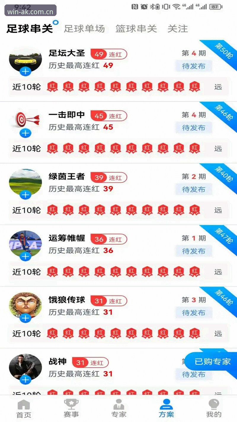 AK体育博彩平台安装教程：从下载到顺畅体验的实用指南